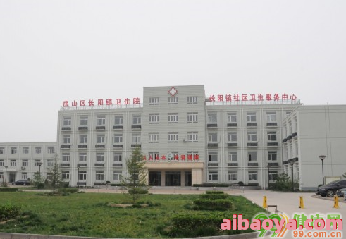北京市丰台区右安门社区卫生服务中心_地址_电话_专家
