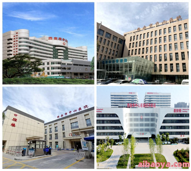 商洛市中心医院官网是什么_简介_专家挂号