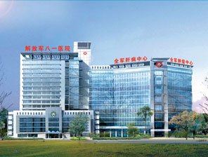 汉中市卫生学校附属医院官网是什么_简介_专家挂号