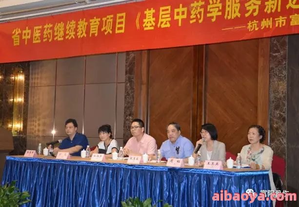富阳市中医骨伤医院官网是什么_简介_专家挂号