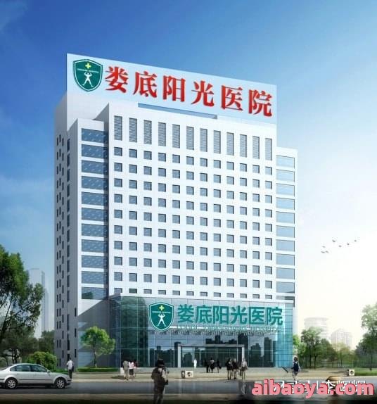 娄底男科医院官网是什么_简介_专家挂号