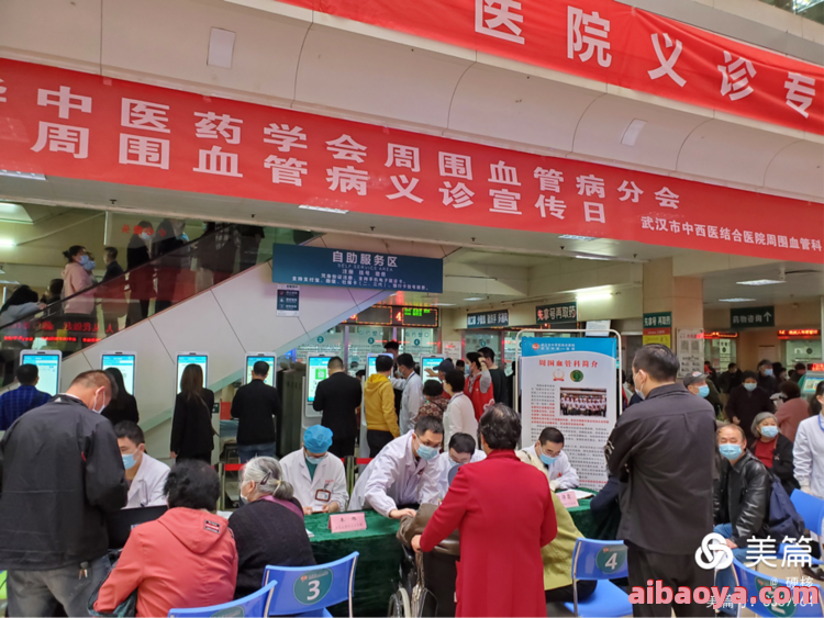 商丘周围血管病医院_地址_电话_专家挂号