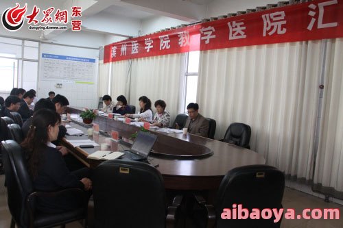 东营市第二人民医院_地址_电话_专家挂号