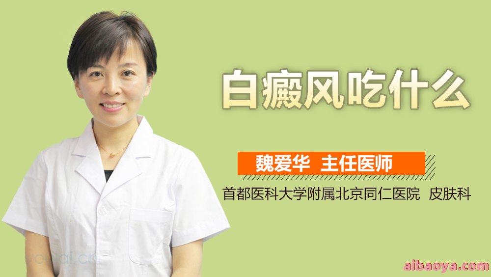 兰州白癜风医院_地址_电话_专家挂号