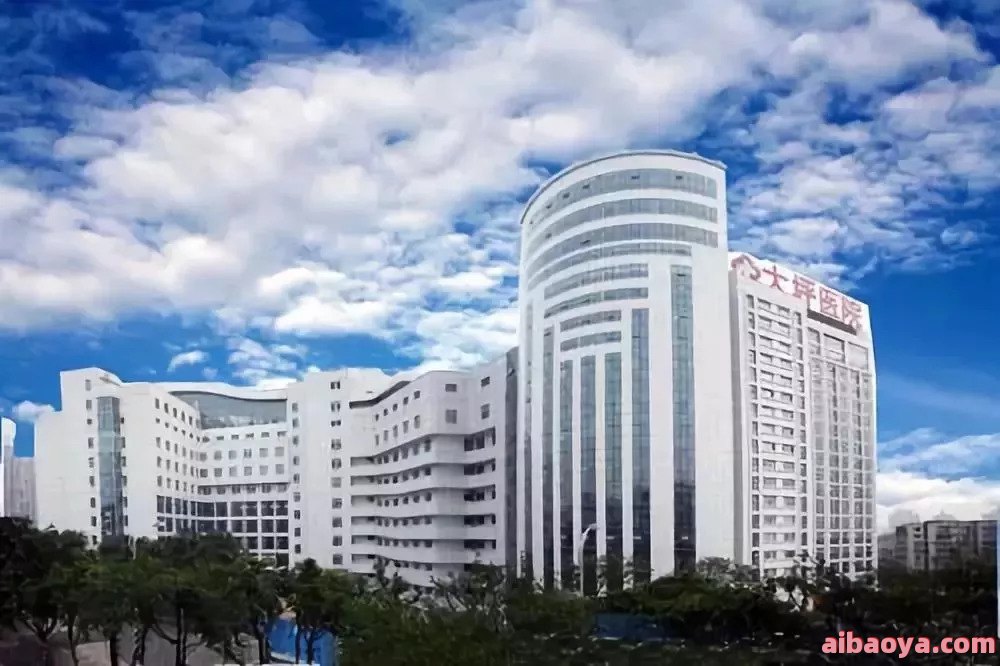 山西大同大学附属医院官网是什么_简介_专家挂号