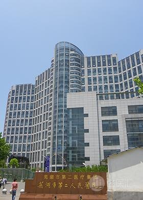公安县第二人民医院_地址_电话_专家挂号