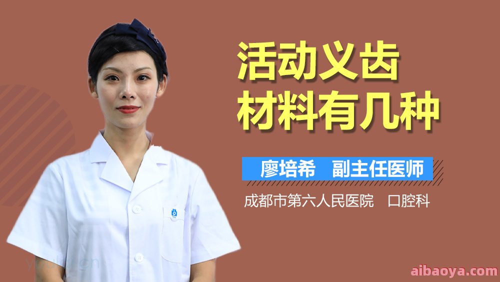 洛阳市第六人民医院医生预约挂号_出诊时间