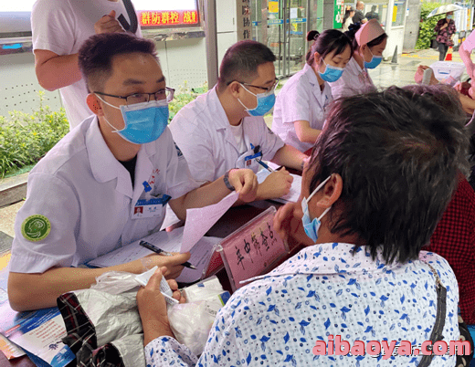 宜宾县人民医院医生预约挂号_出诊时间