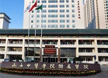 山西中医学院附属医院官网是什么_简介_专家挂号