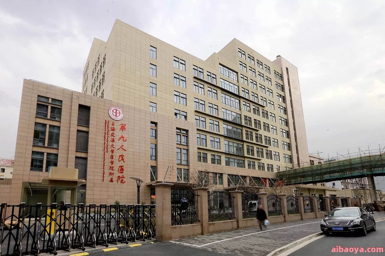 上海虹桥医院（上海精神心理）_地址_电话_专家挂号
