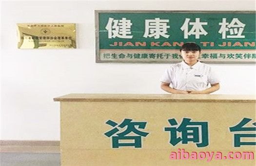 天府新区人民医院医生预约挂号_出诊时间