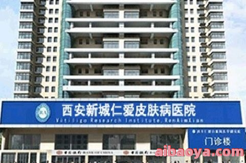 西宁皮肤病医院官网是什么_简介_专家挂号