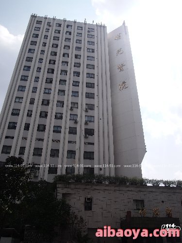 上海曙光医院西院医生预约挂号_出诊时间