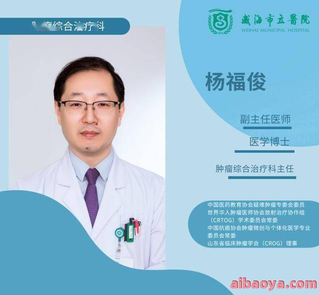 威海市立医院官网是什么_简介_专家挂号