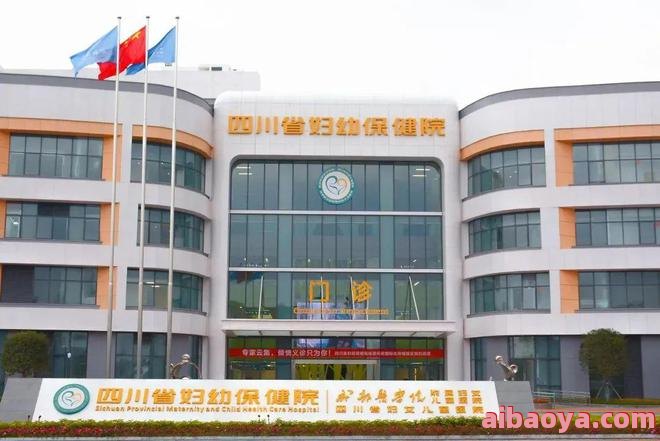 长兴县妇幼保健院官网是什么_简介_专家挂号