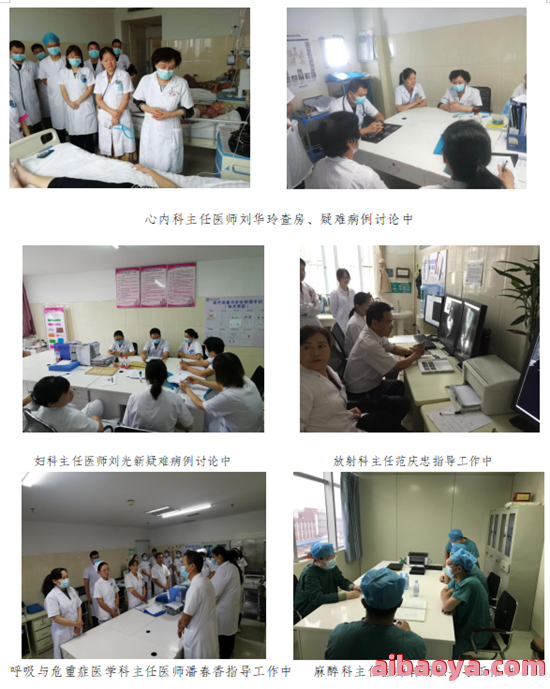 周口市中医院官网是什么_简介_专家挂号