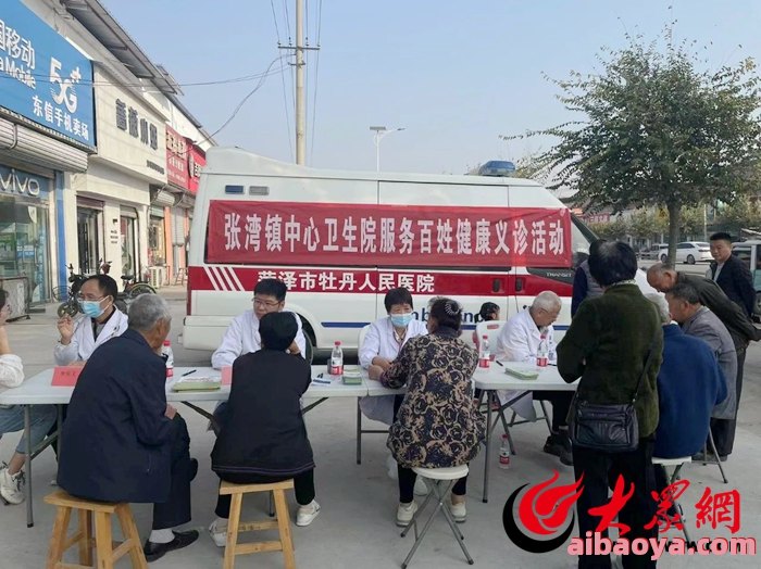 牡丹人民医院官网是什么_简介_专家挂号