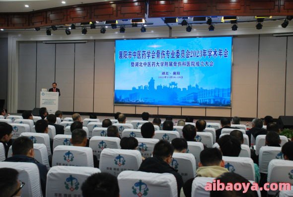 中医研究院骨伤科医院_地址_电话_专家