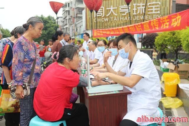 屏山县中医医院官网是什么_简介_专家挂号