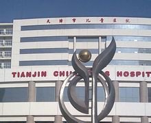 天津市医院官网是什么_简介_专家挂号