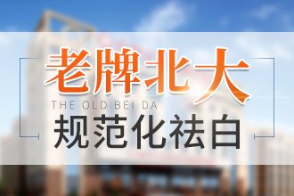 合肥白癜风医院医生预约挂号_出诊时间