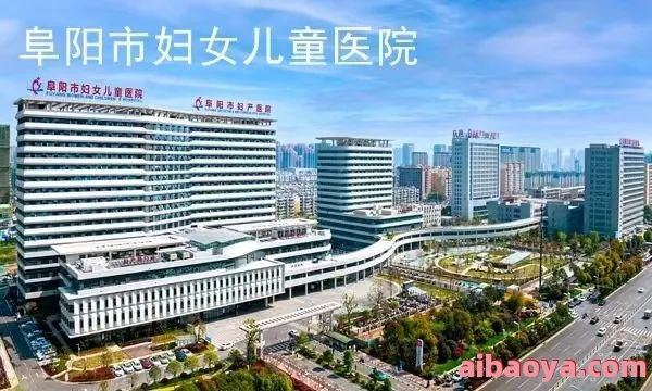 安徽省儿童医院简介_地址