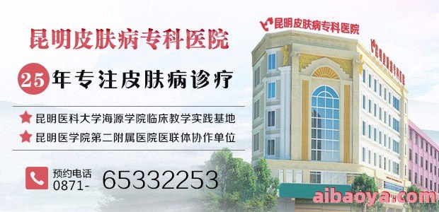 南京皮肤病医院_地址_电话_专家挂号