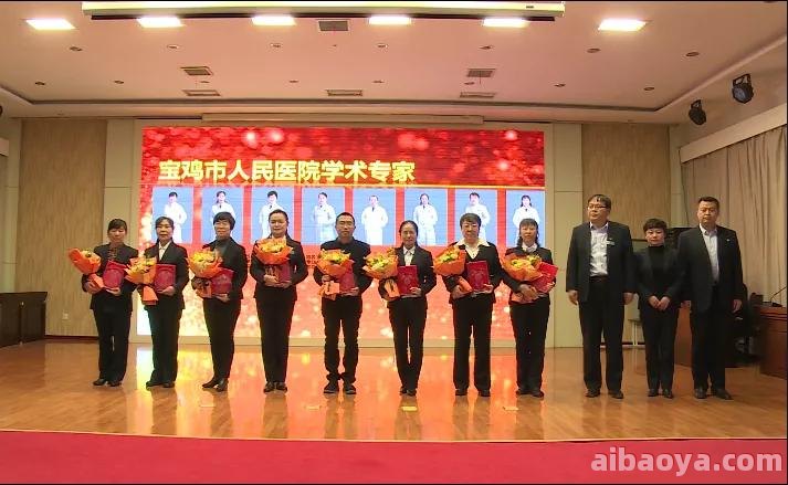 宝鸡市第五人民医院官网是什么_简介_专家挂号