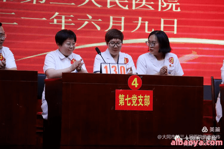 福泉市第二人民医院官网是什么_简介_专家挂号