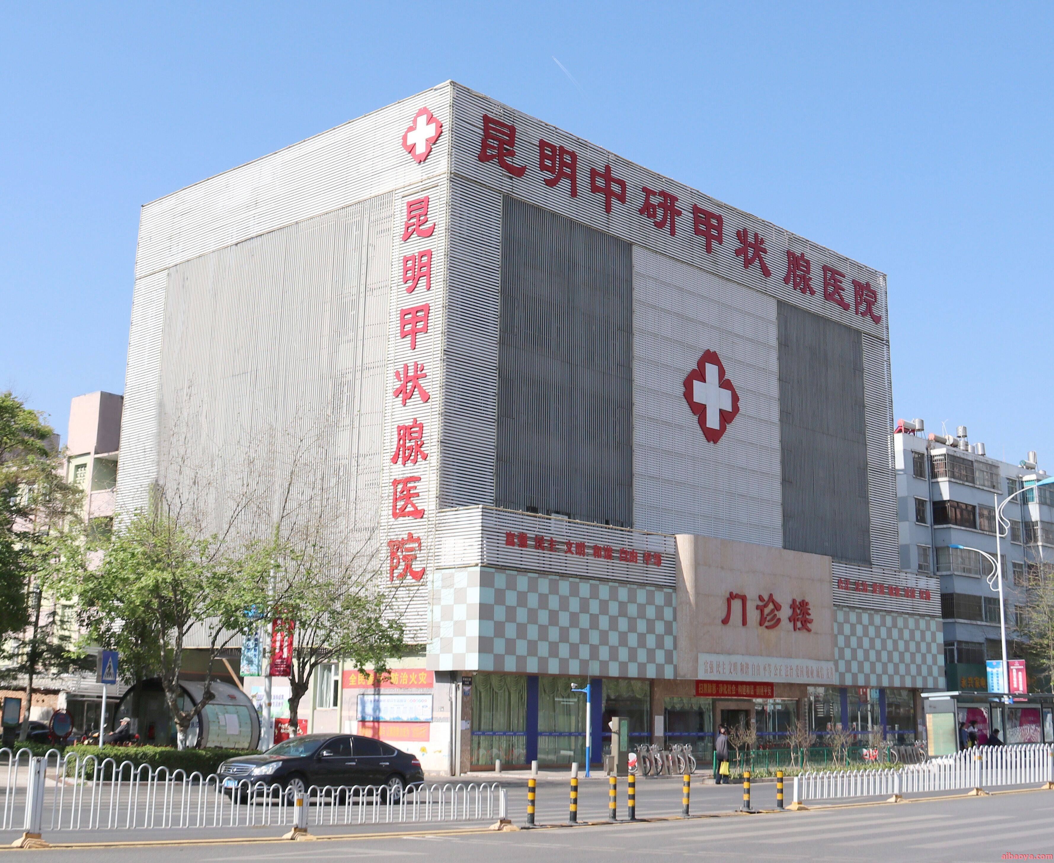 南昌甲状腺医院官网是什么_简介_专家挂号