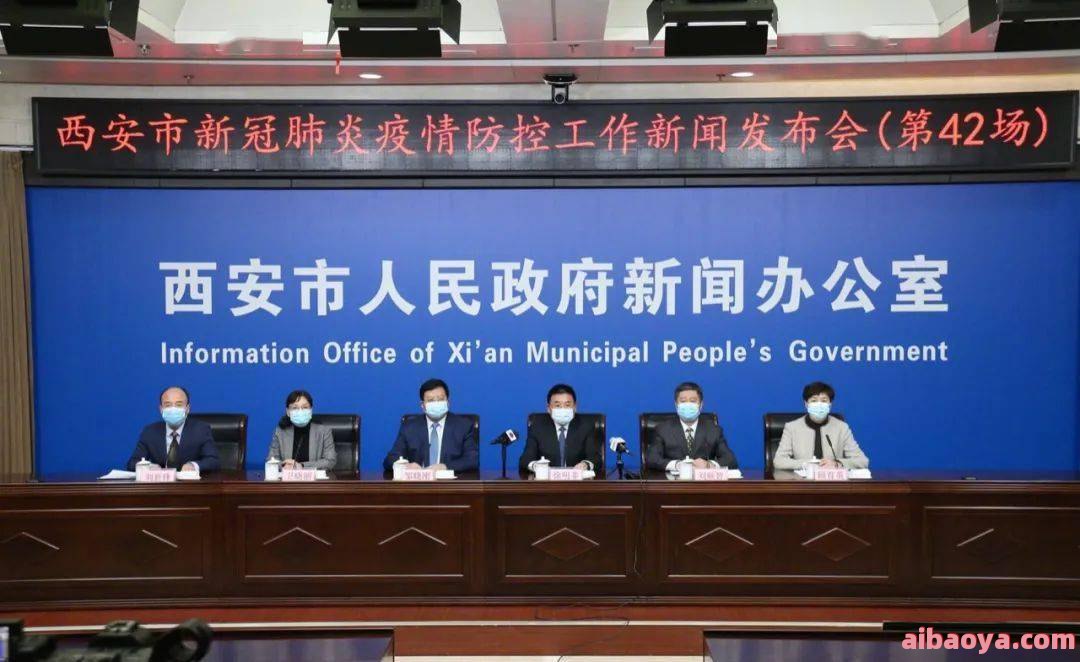 安康市负责人民医院官网是什么_简介_专家挂号