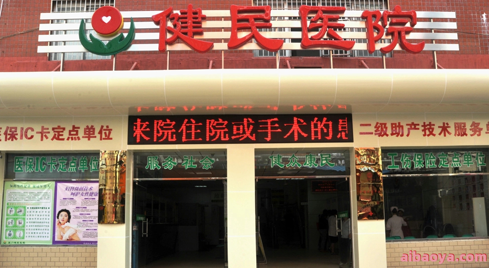 厦门妇科医院官网是什么_简介_专家挂号