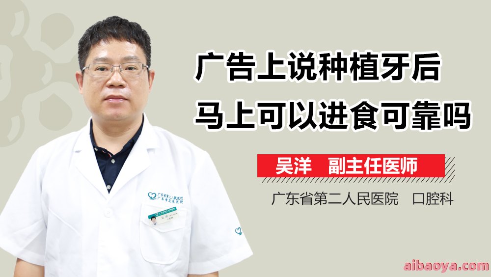 广东附属医院医生预约挂号_出诊时间
