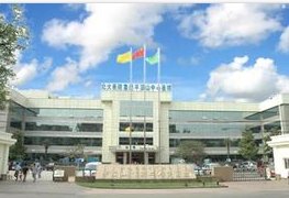 平顶山市第二人民医院官网是什么_简介_专家挂号