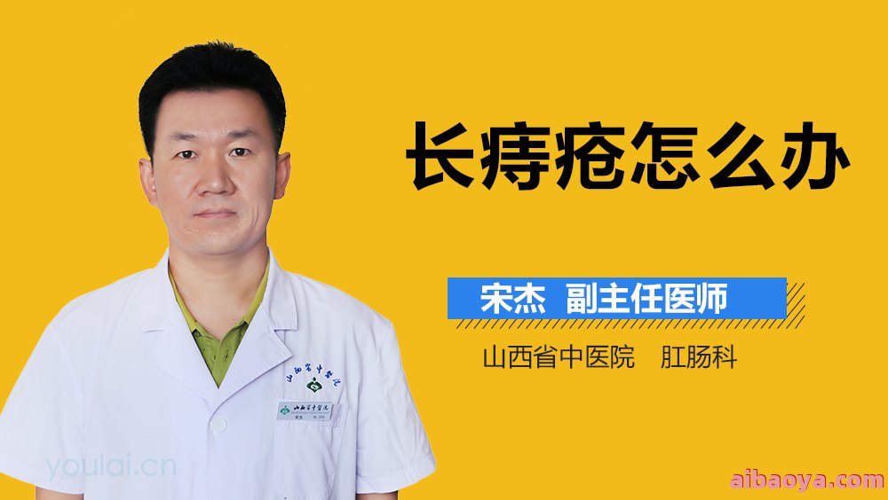 山西省肛肠医院官网是什么_简介_专家挂号