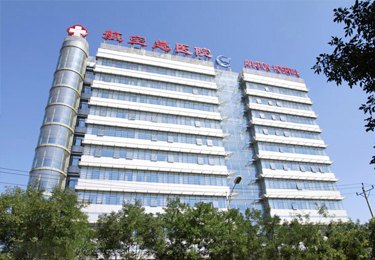 山东莘县眼科医院医生预约挂号_出诊时间