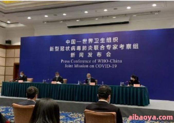 新青林业局职工医院_地址_电话_专家