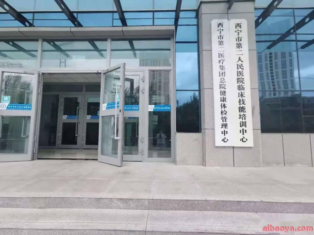 周口市人民医院官网是什么_简介_专家挂号