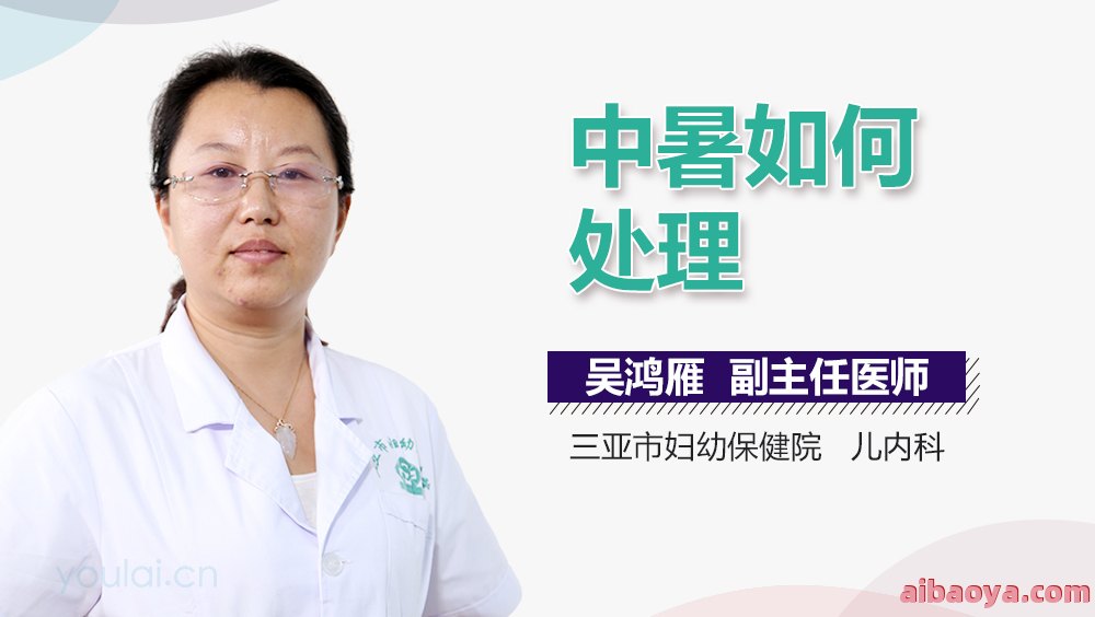 宁阳县妇幼保健院医生预约挂号_出诊时间