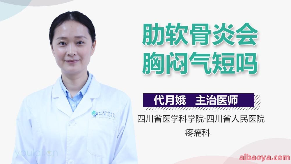 四川省人民医院官网是什么_简介_专家挂号