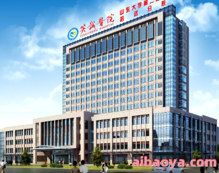 山东省体育医院官网是什么_简介_专家挂号
