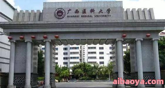 广西医科大学附属肿瘤医院官网是什么_简介_专家挂号