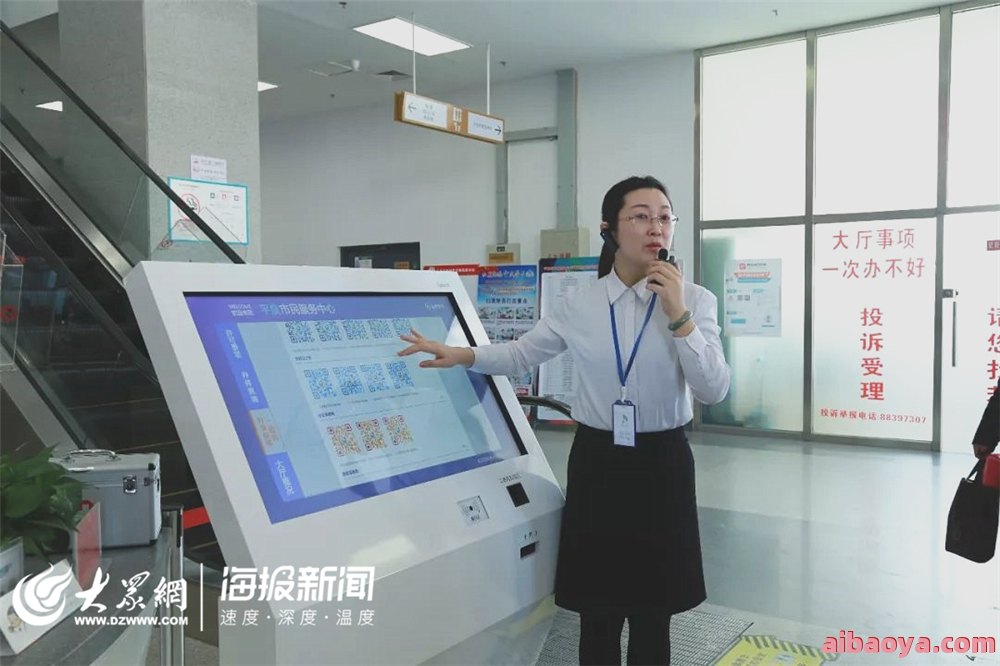平度市中医医院医生预约挂号_出诊时间