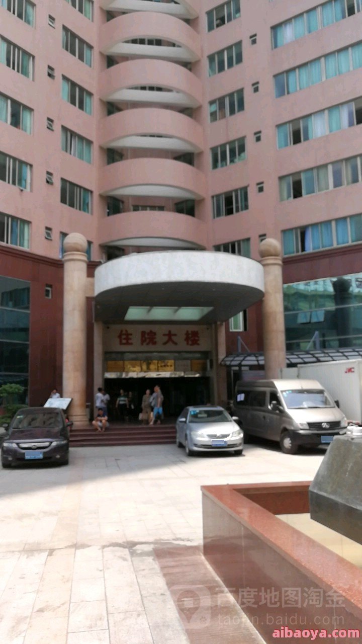 广东附属医院_地址_电话_专家