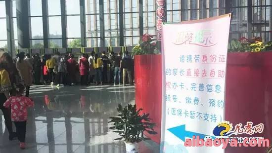 广州儿童医院官网是什么_简介_专家挂号