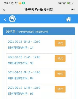 安溪县中医院_地址_电话_专家挂号