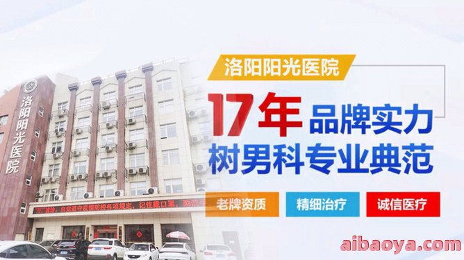 张家口男科医院官网是什么_简介_专家挂号
