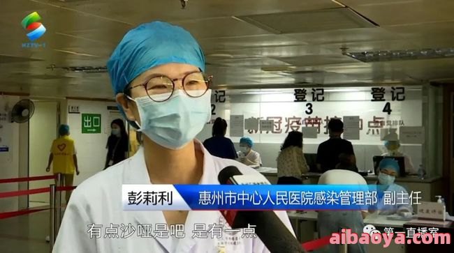 惠州市负责人民医院_地址_电话_专家挂号