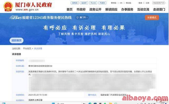 徐州精神病院_地址_电话_专家挂号