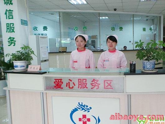 保定银屑病医院官网是什么_简介_专家挂号